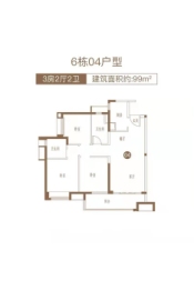 肇庆保利花园3室2厅1厨2卫建面99.00㎡