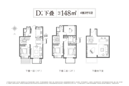 金地虹悦湾4室2厅3卫建面148.00㎡