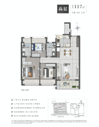 印象平江花园3室2厅1厨2卫建面117.00㎡