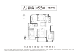 金地虹悦湾3室2厅2卫建面95.00㎡