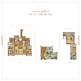 阳光揽胜·朗香6室3厅1厨3卫建面285.33㎡