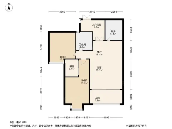 西财学府憬城