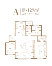 金地威高·观海澜湾3室2厅1厨2卫建面129.00㎡