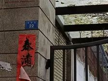 营和街22号3室1厅西南