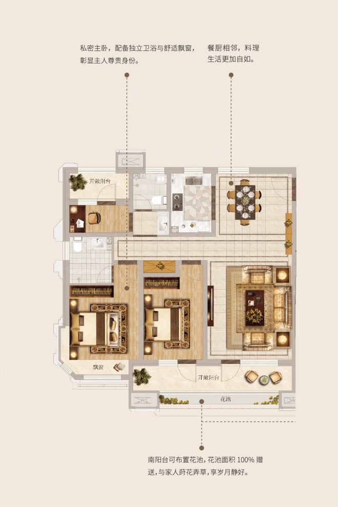 户型图2/2