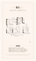 碧桂园东城时代3室2厅1厨2卫建面105.00㎡