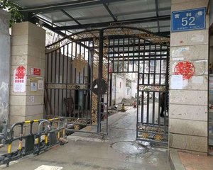 营和巷52号3室1厅东南