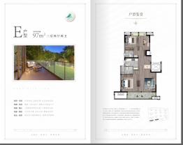 清能江南悦3室2厅1厨2卫建面97.00㎡