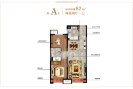 万达体育新城2室2厅1厨1卫建面82.00㎡