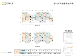 万科云城1室建面90.92㎡