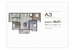 华厦·中央印3室2厅1厨1卫建面104.27㎡