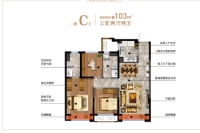 二期C1户型103平