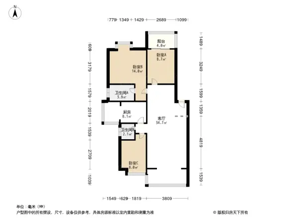 交大怡家