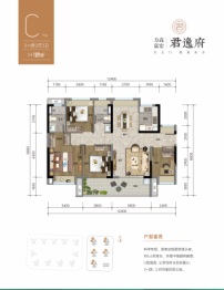 力高嘉宏·君逸府4室2厅1厨2卫建面109.00㎡