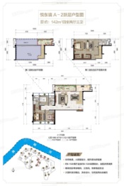 中天·悦东境4室2厅1厨3卫建面142.00㎡