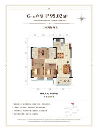 中交香颂3室2厅1厨2卫建面95.02㎡