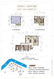 中天·悦东境3室2厅1厨3卫建面123.00㎡