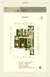 天洲视界城｜铂悦3室2厅1厨2卫建面163.00㎡