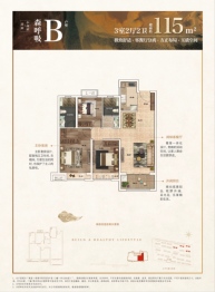 奥园誉湖书院3室2厅1厨2卫建面115.00㎡