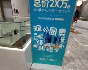 澳海云天赋3室2厅南