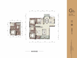 中铁·卓越城4室2厅3卫建面171.00㎡