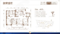 YJ-125康养居