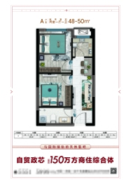 帝华金融中心2室1厅1厨1卫建面48.00㎡