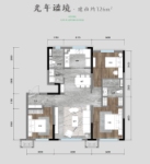 126平米户型图