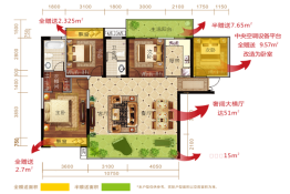 临澧·国宾府4室2厅1厨2卫建面138.00㎡