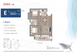 高登喜岸二期2室2厅1厨1卫建面74.00㎡