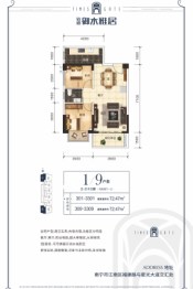 轨道御水雅居2室2厅1厨1卫建面72.47㎡