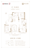 银丰玺悦123户型