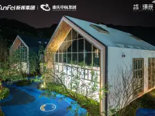 金鳌山风景区,近轻轨出行便利,环境优美,临三甲医院