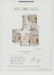 敏捷星汇源著花园3室2厅1厨2卫建面105.00㎡