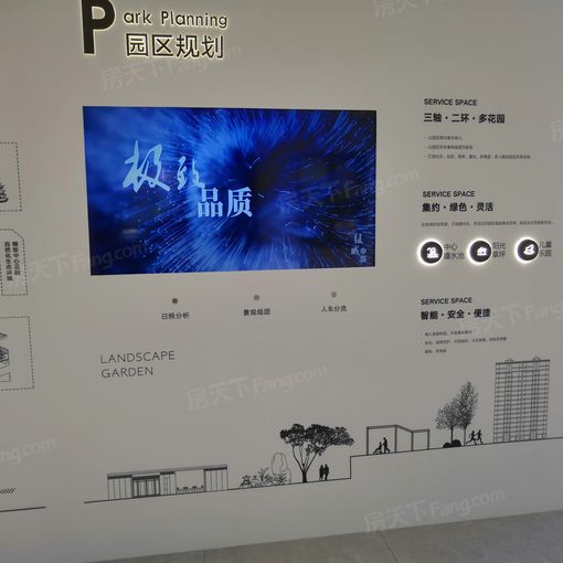 绿城·大连诚园2室1厅1卫南北朝向2500.00元/月出租