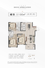 幸福汇邻湾3室2厅1厨2卫建面130.00㎡