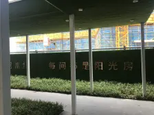 华侨城纯水岸四房两卫,适合居家自住