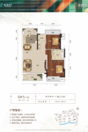 翡翠时光2室2厅1厨2卫建面94.11㎡