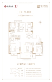 银丰玺悦4室2厅1厨2卫建面128.00㎡