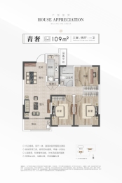 幸福汇邻湾3室2厅1厨1卫建面109.00㎡