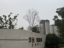 华远海蓝城一期 4室2厅 东南