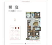 佳源·海棠府129㎡三室两厅两卫