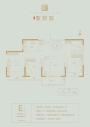 大唐紫宸院3室2厅1厨1卫建面110.23㎡