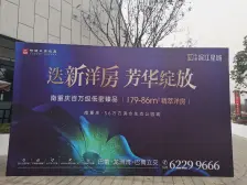 央企新小区,清水三房,户型方正,小区配套齐全