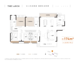 华润凯旋门5室2厅1厨2卫建面174.00㎡