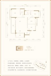 招商雍景府4室2厅1厨2卫建面125.00㎡