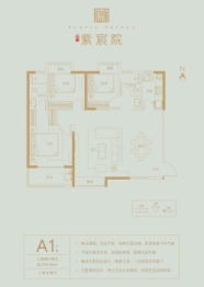 大唐紫宸院3室2厅1厨2卫建面115.00㎡