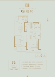 大唐紫宸院3室2厅1厨1卫建面88.80㎡