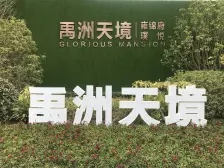 电梯房,双阳台,小区中心位置,小区景观位置