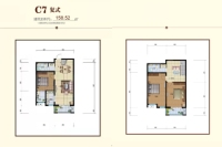 C7复式户型